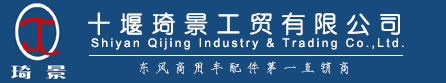 瑞安市碩國(guó)機(jī)械有限公司