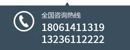 聯(lián)系電話(huà)